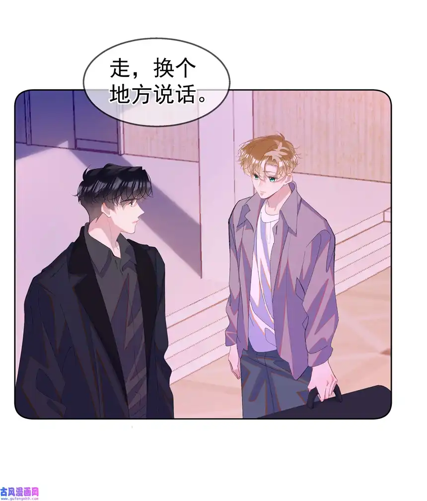 思绪万千07 辣椒的味道