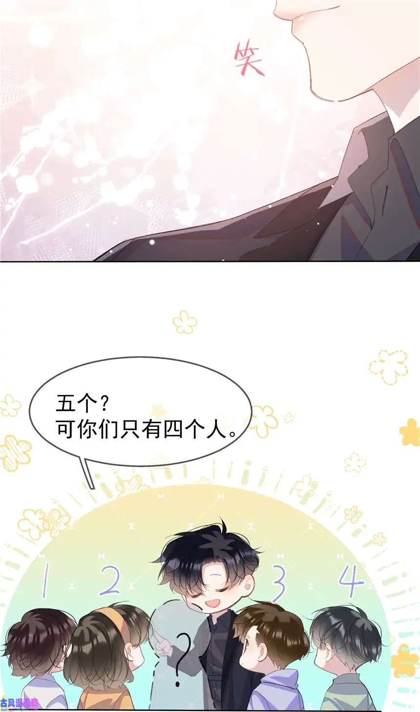 思绪万千07 辣椒的味道