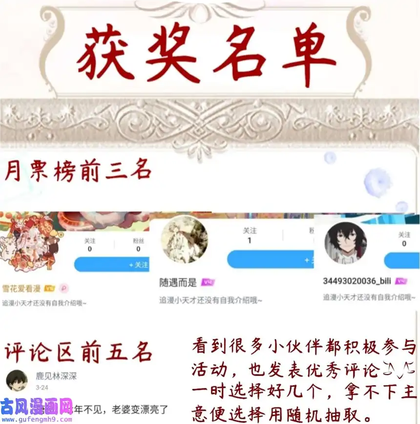 思绪万千07 辣椒的味道