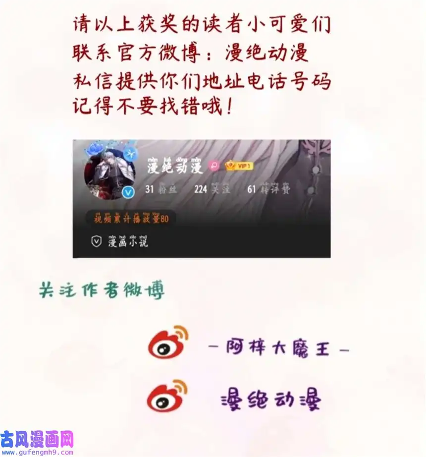 思绪万千07 辣椒的味道