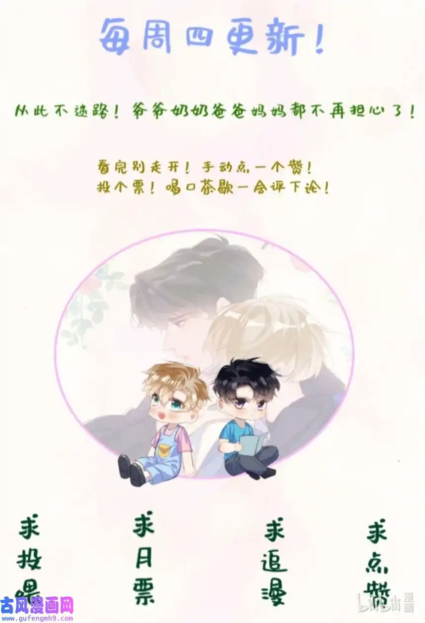 思绪万千07 辣椒的味道