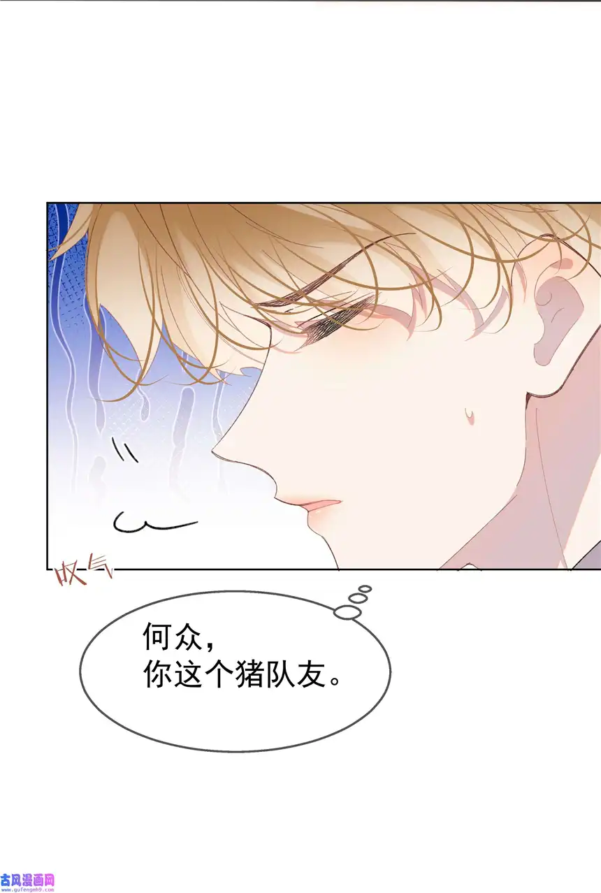 思绪万千07 辣椒的味道