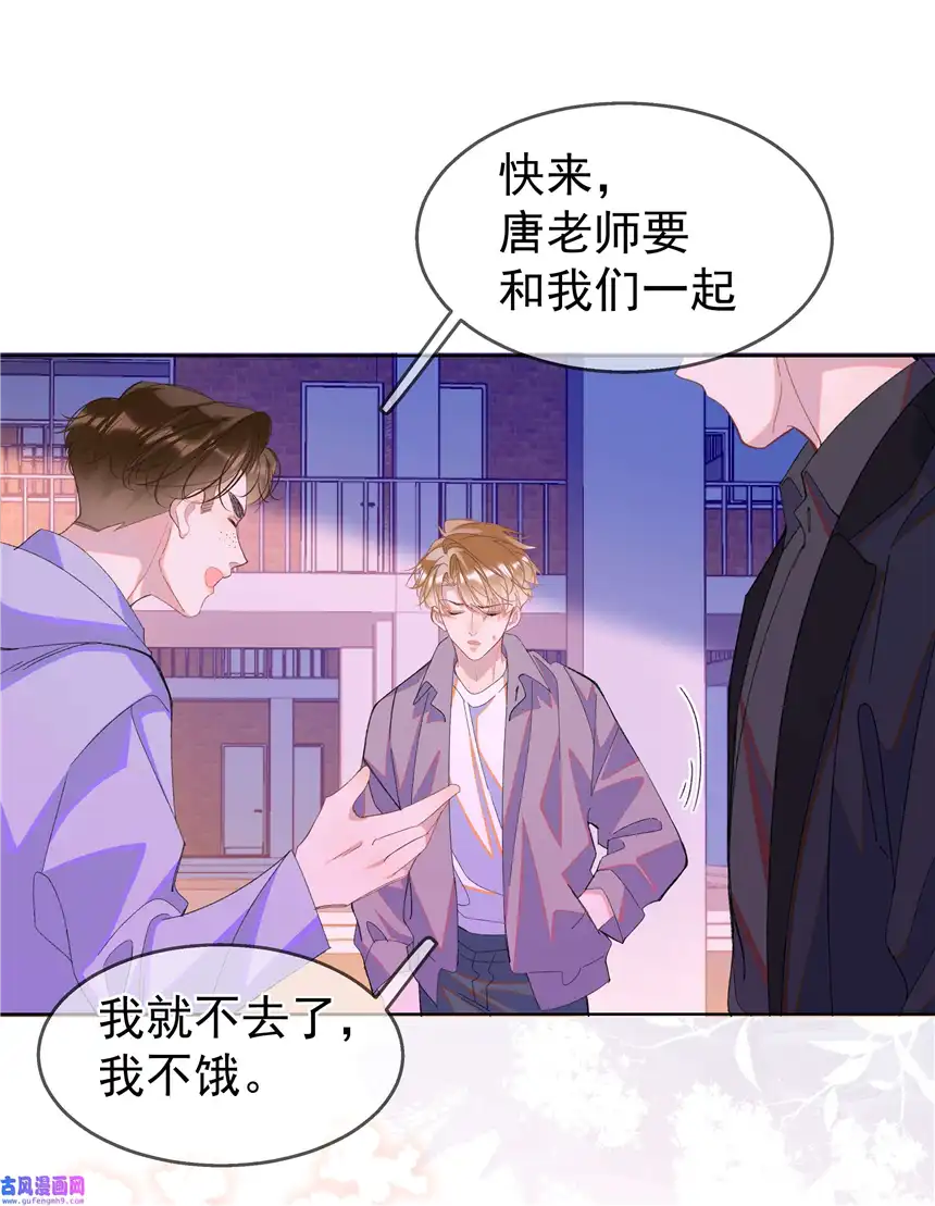 思绪万千07 辣椒的味道