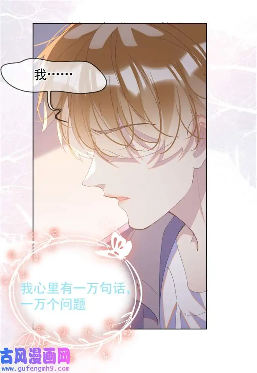 思绪万千08 短暂的温暖