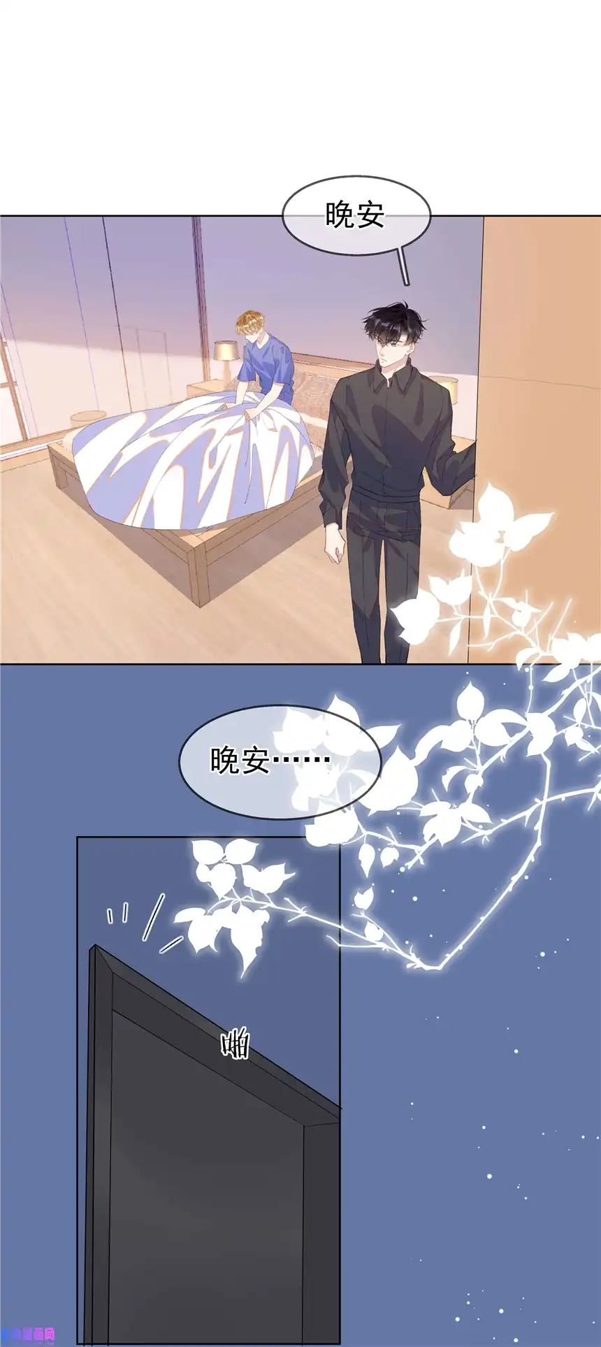 思绪万千09 搬过来住吧