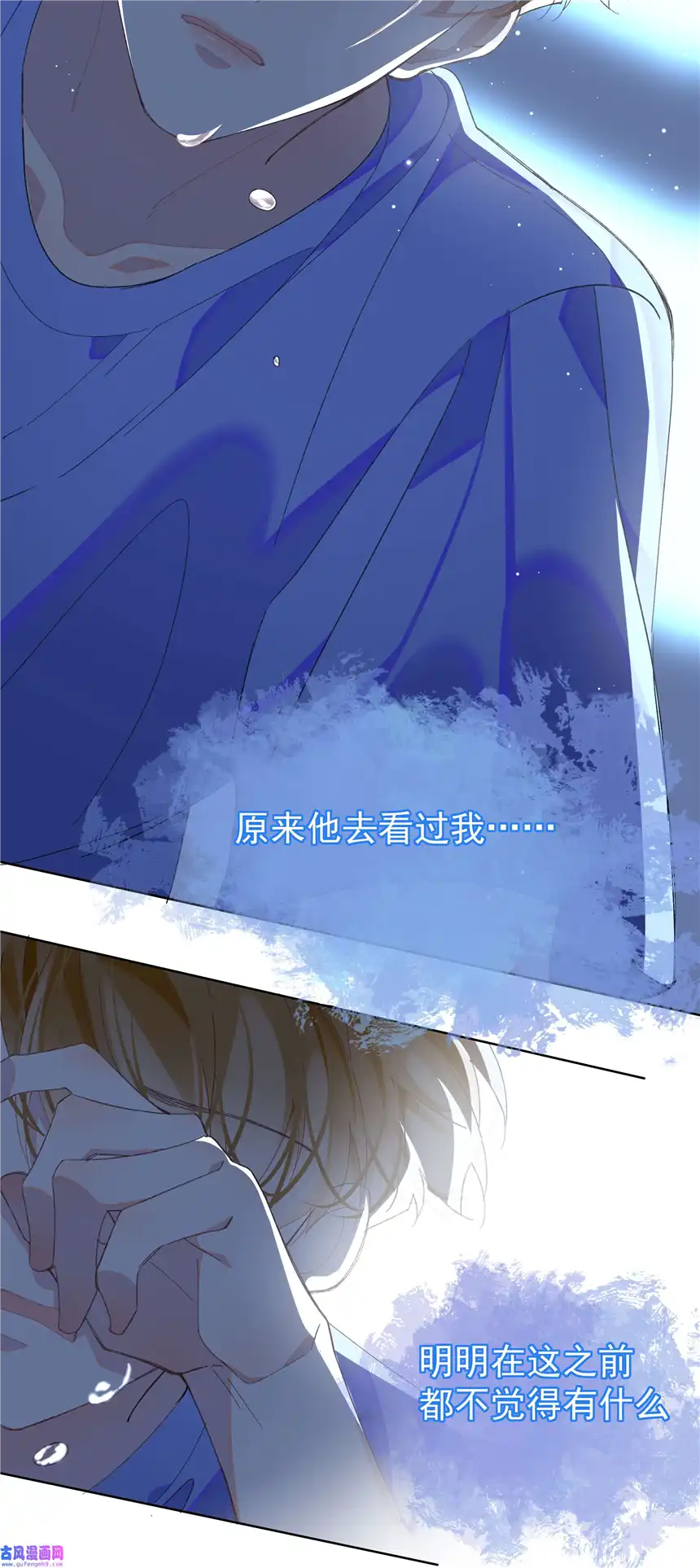 思绪万千09 搬过来住吧