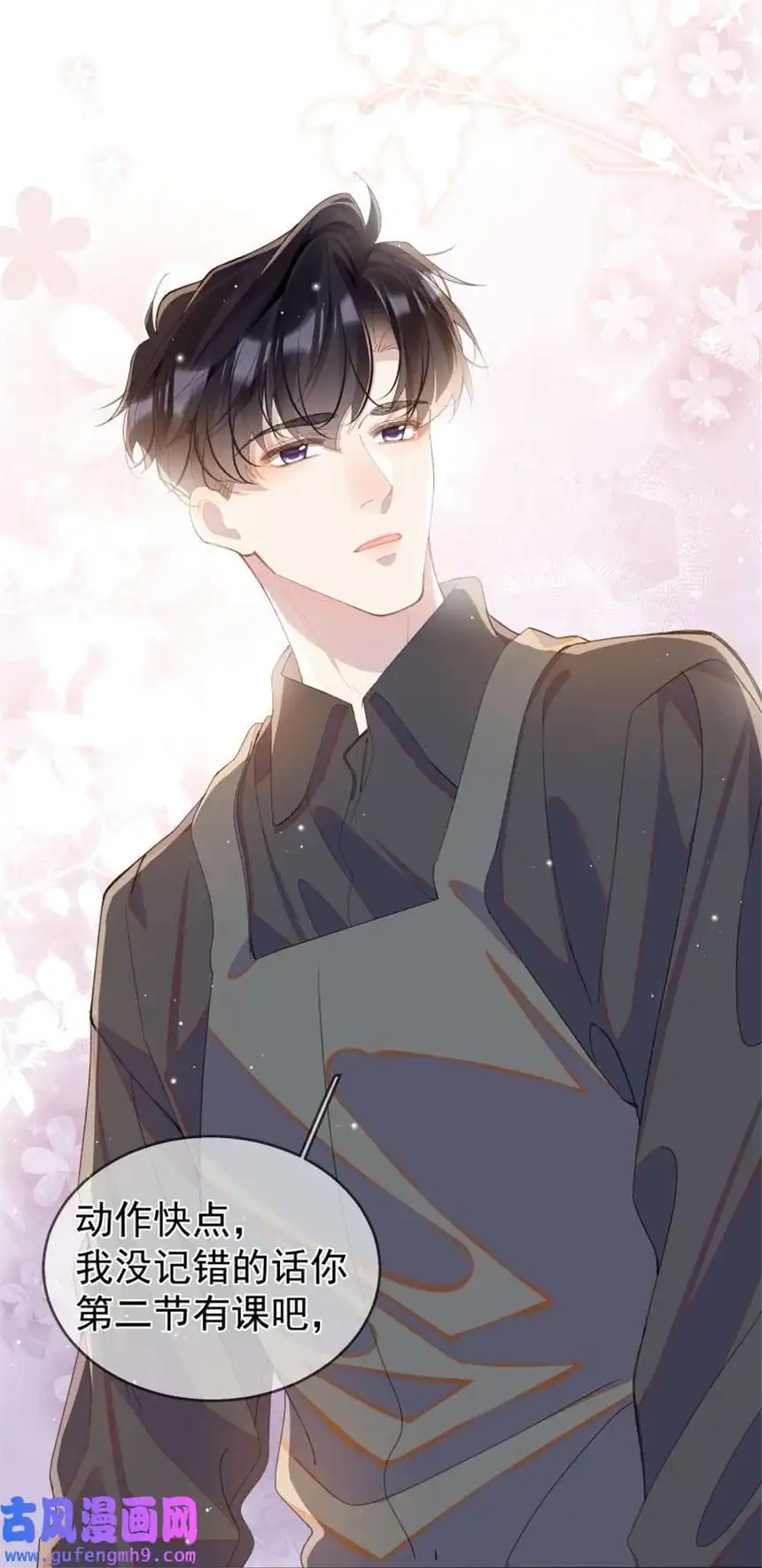 思绪万千09 搬过来住吧