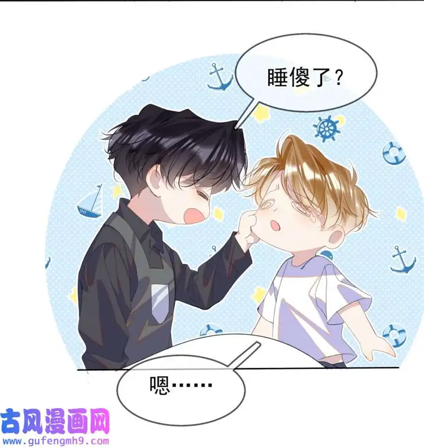 思绪万千09 搬过来住吧