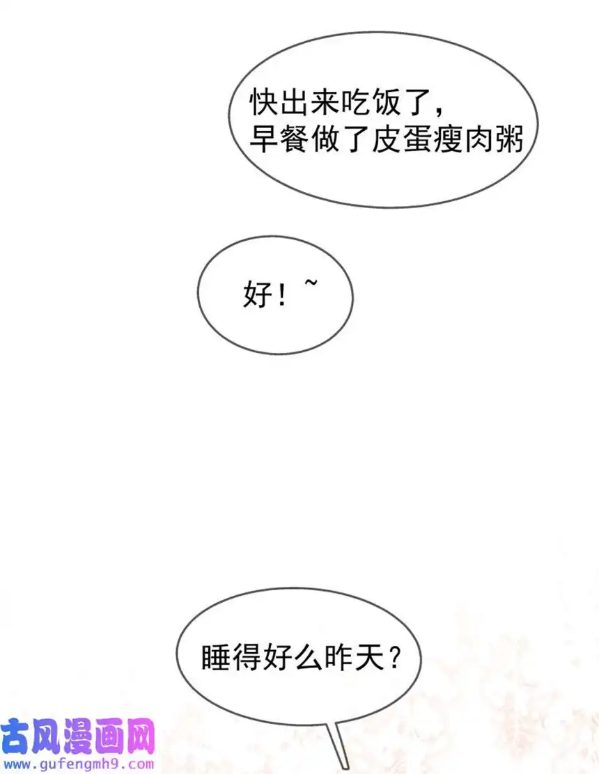 思绪万千09 搬过来住吧