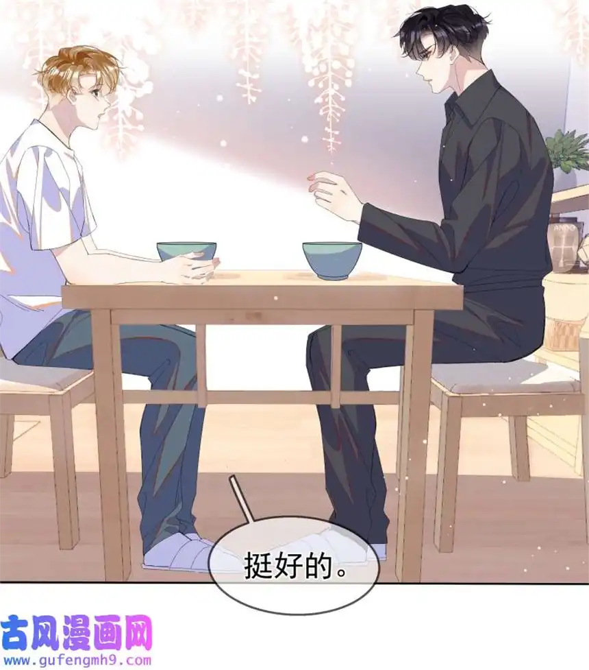 思绪万千09 搬过来住吧