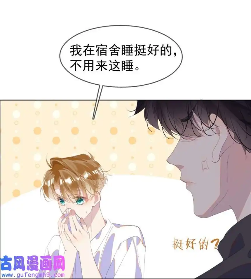 思绪万千09 搬过来住吧