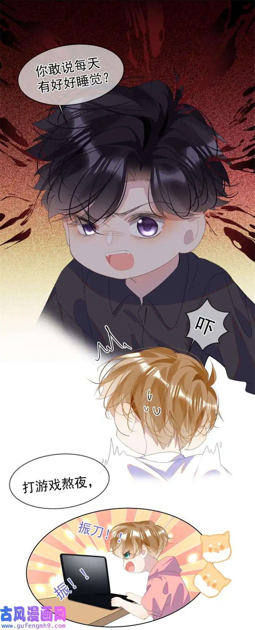 思绪万千09 搬过来住吧