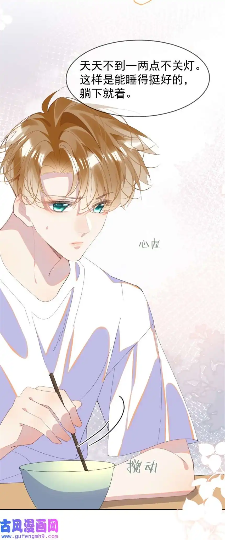 思绪万千09 搬过来住吧