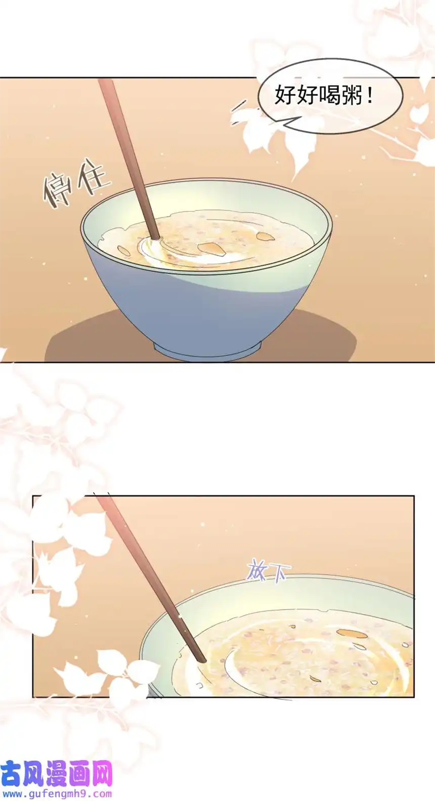思绪万千09 搬过来住吧