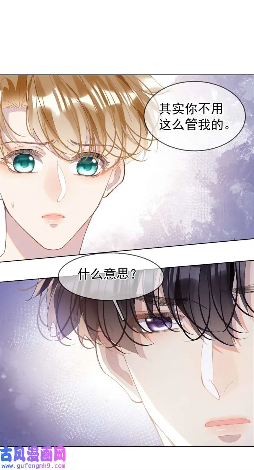 思绪万千09 搬过来住吧