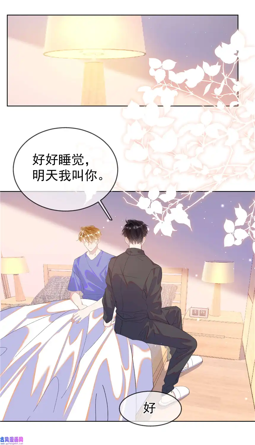 思绪万千09 搬过来住吧