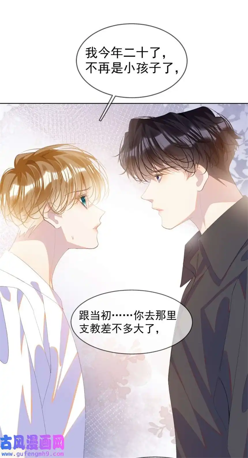 思绪万千09 搬过来住吧