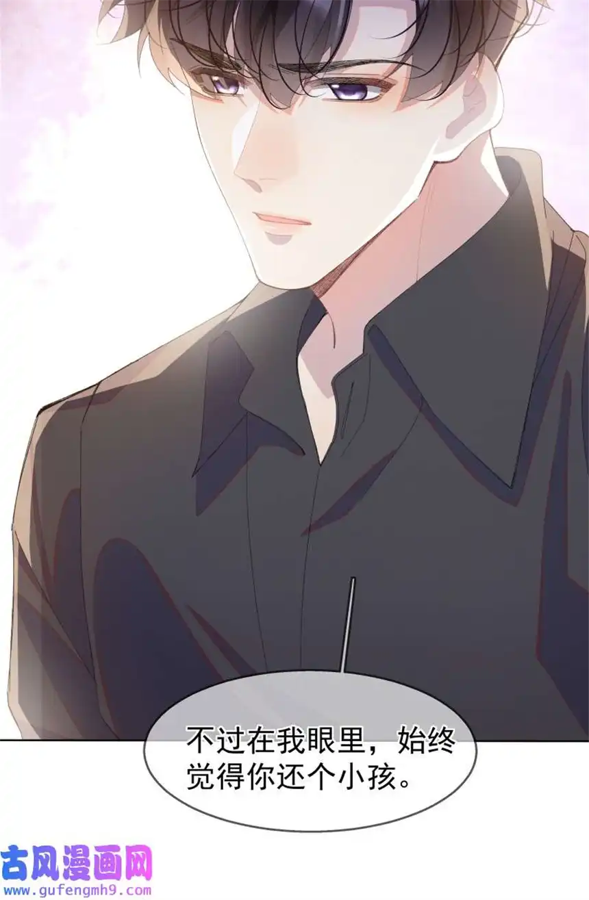 思绪万千09 搬过来住吧