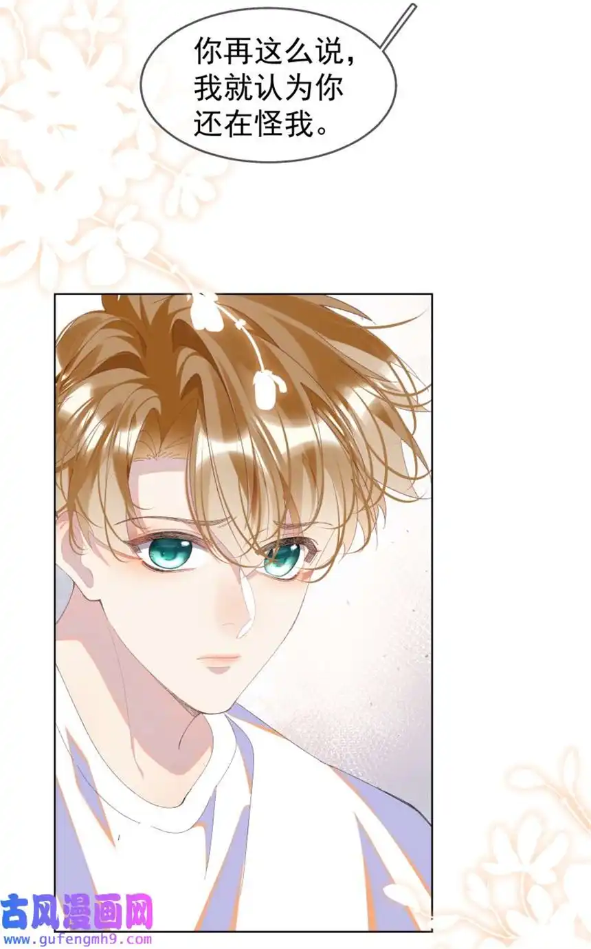 思绪万千09 搬过来住吧