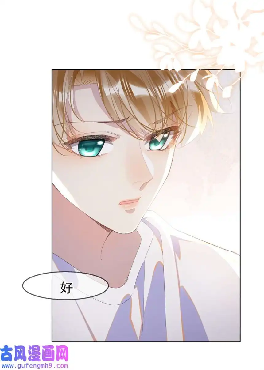 思绪万千09 搬过来住吧
