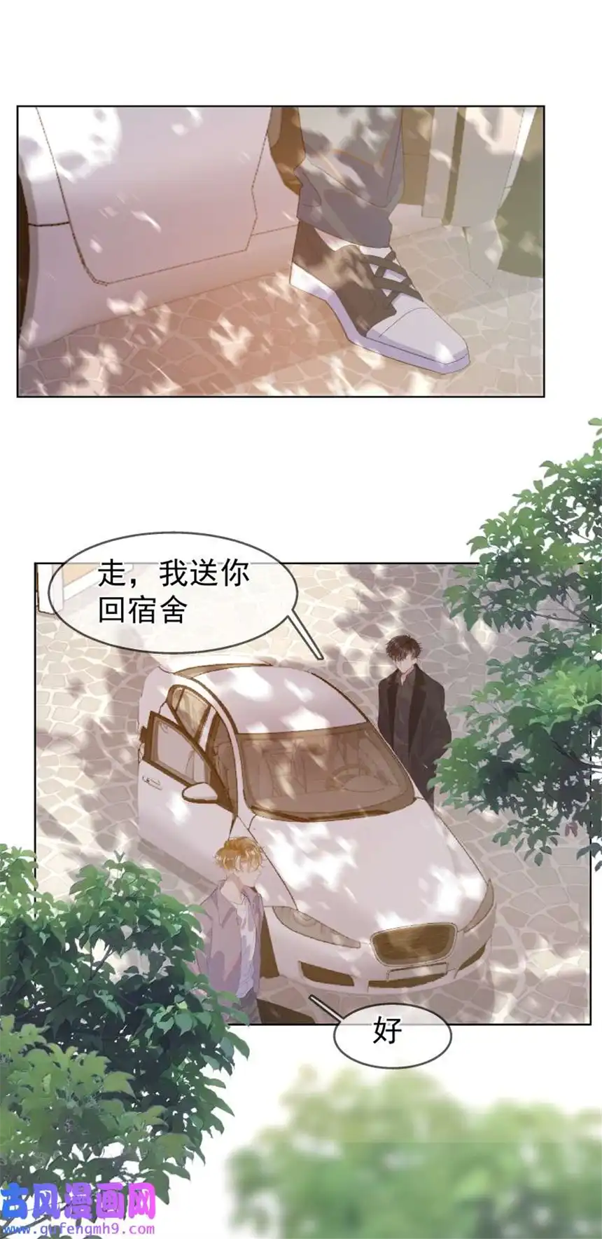 思绪万千09 搬过来住吧