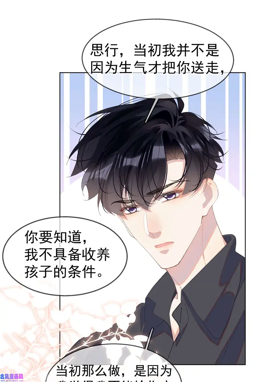 思绪万千09 搬过来住吧