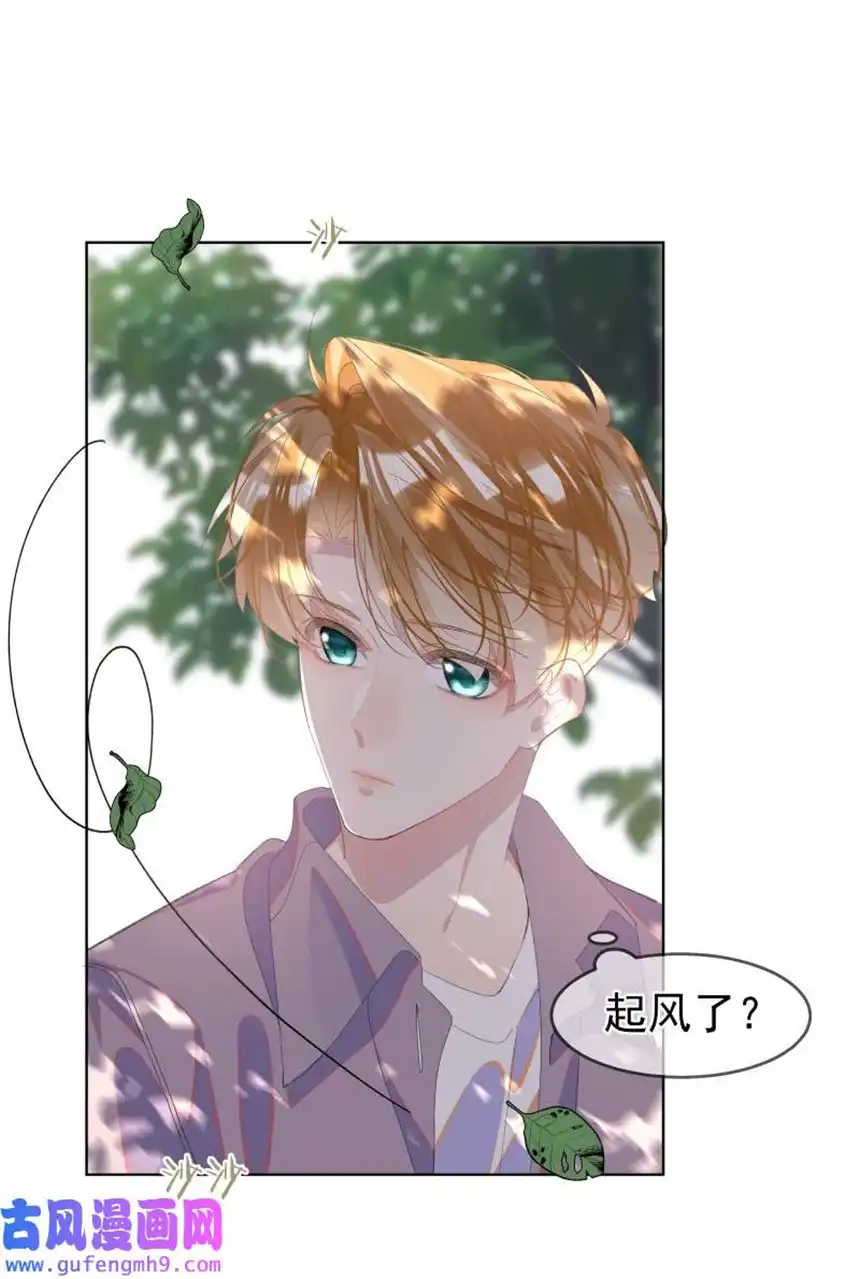 思绪万千09 搬过来住吧