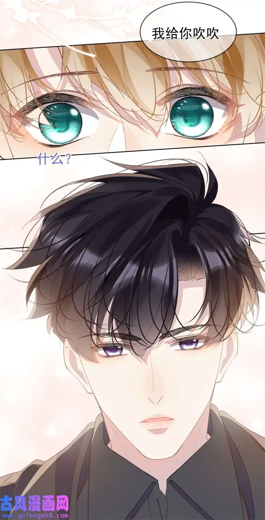 思绪万千09 搬过来住吧