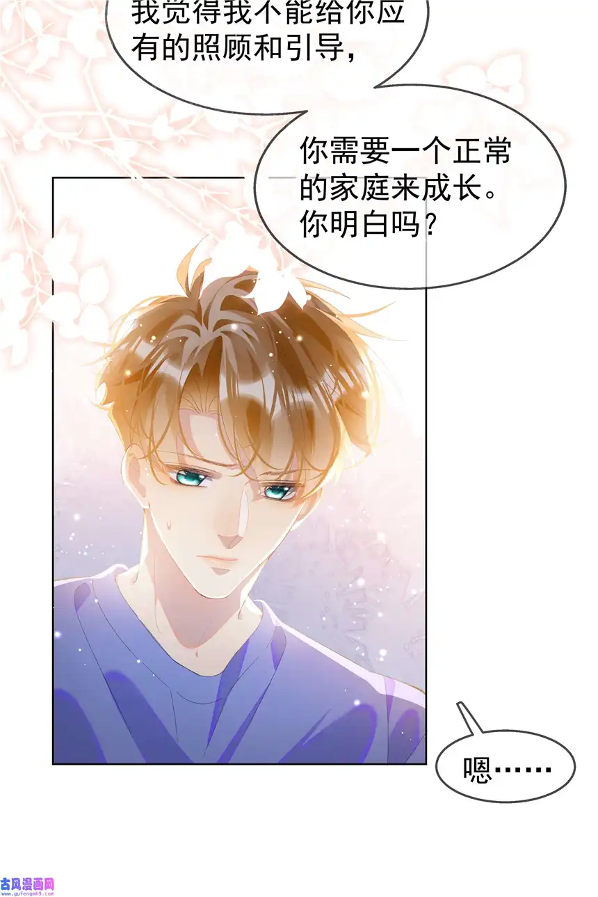 思绪万千09 搬过来住吧