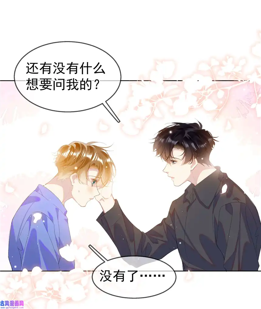 思绪万千09 搬过来住吧