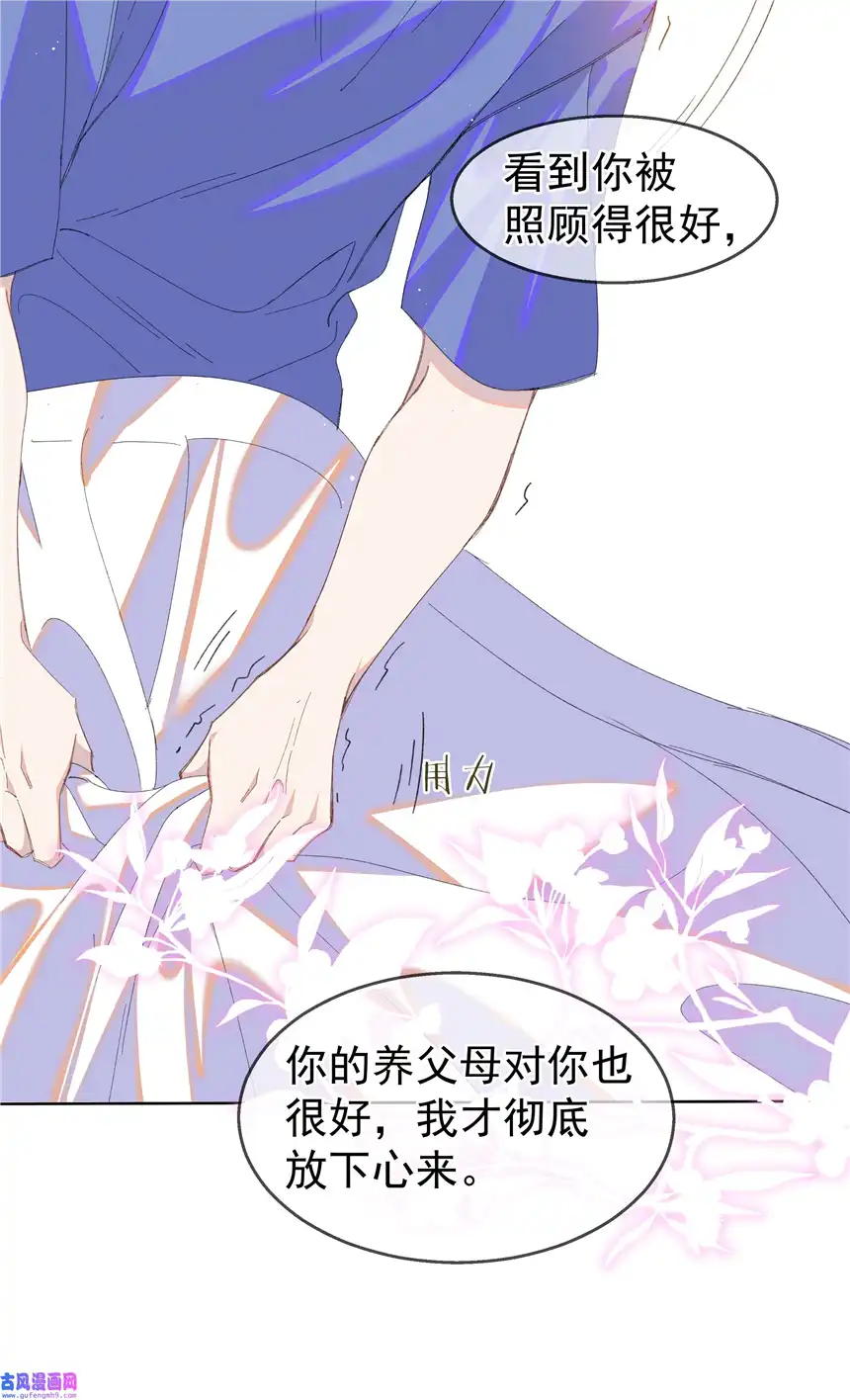 思绪万千09 搬过来住吧