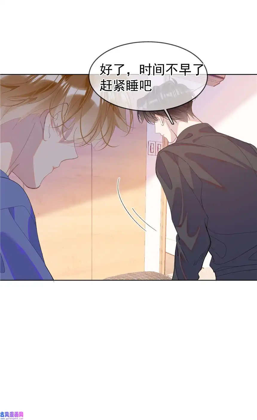 思绪万千09 搬过来住吧