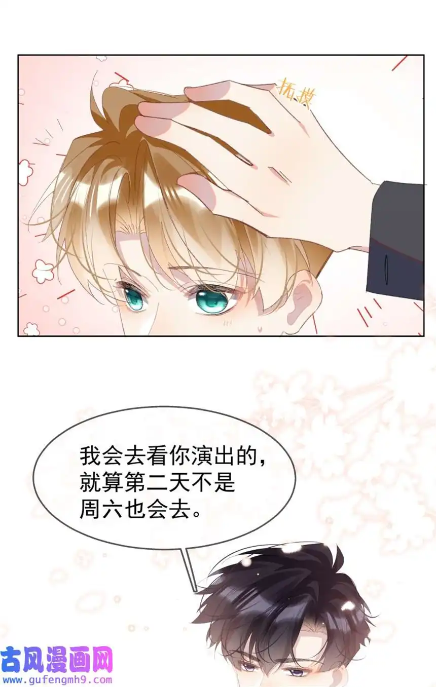 思绪万千10 只想为你表演