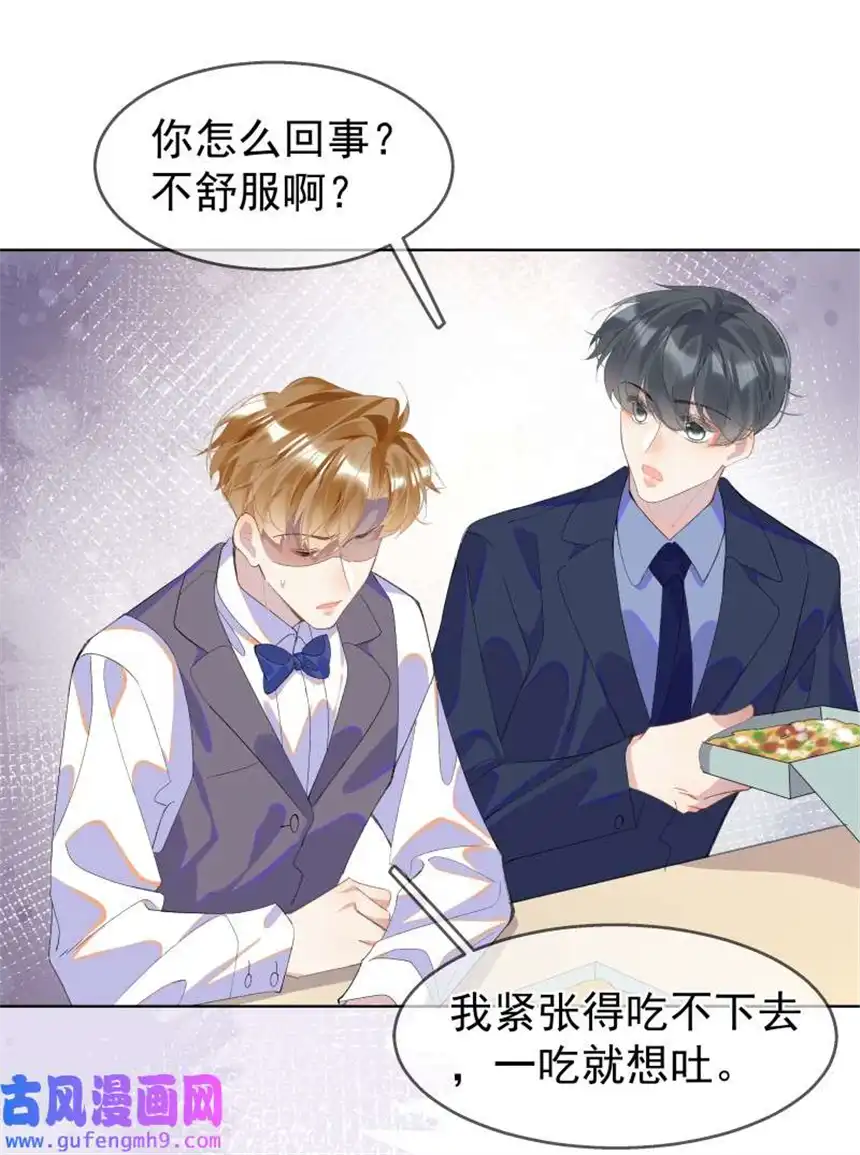 思绪万千10 只想为你表演