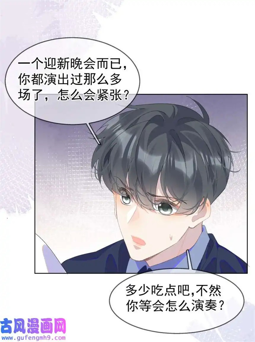 思绪万千10 只想为你表演