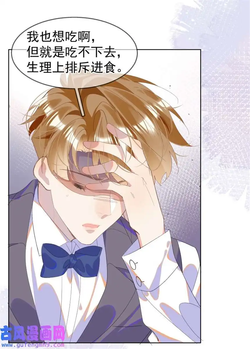 思绪万千10 只想为你表演
