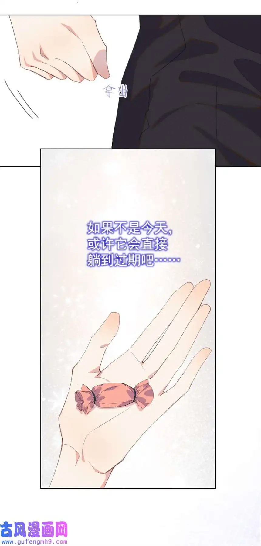思绪万千10 只想为你表演