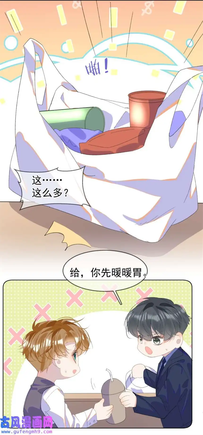 思绪万千10 只想为你表演