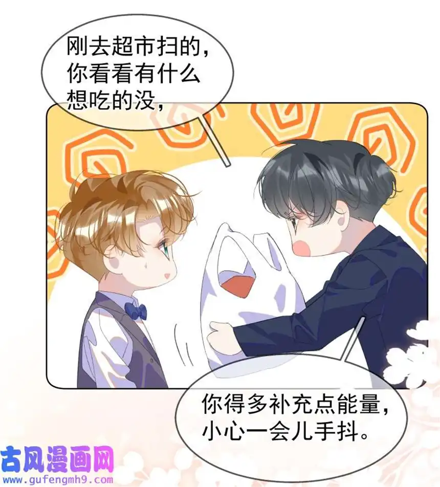 思绪万千10 只想为你表演