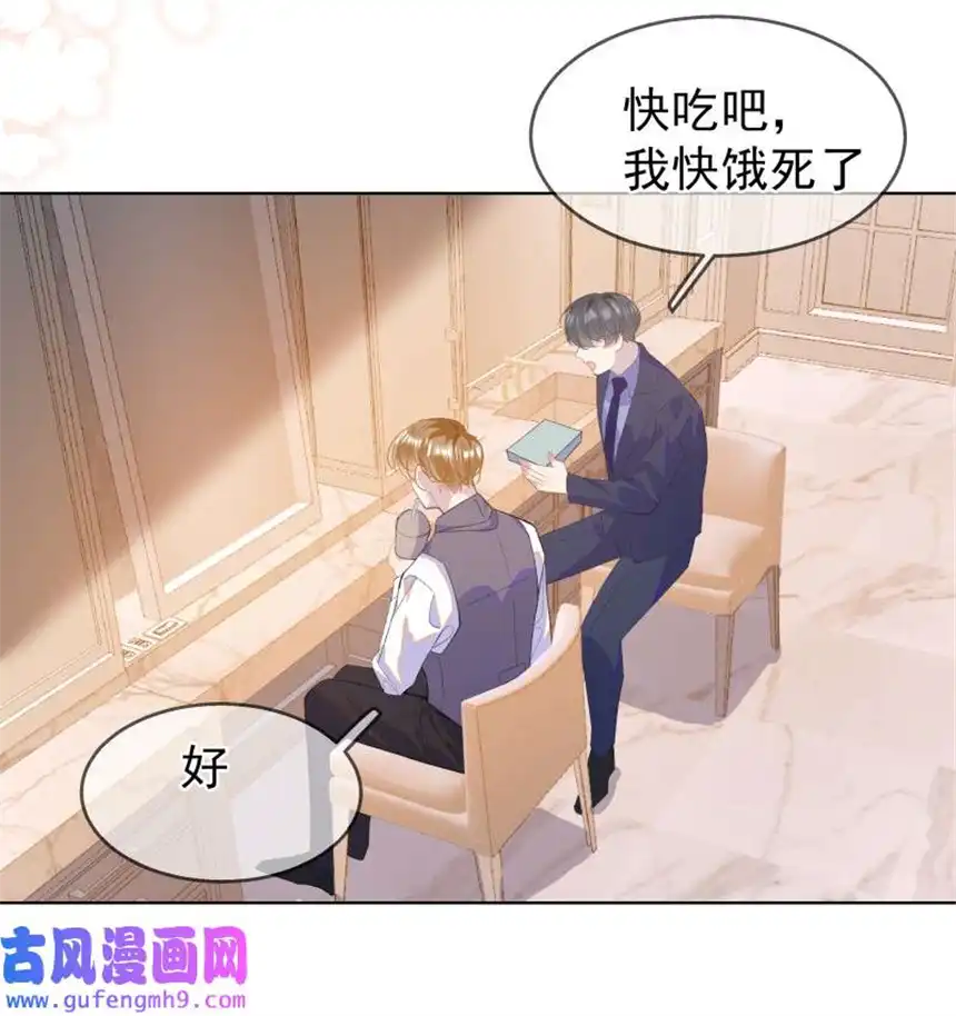 思绪万千10 只想为你表演