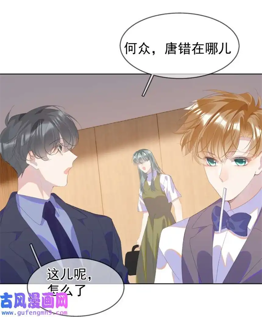 思绪万千10 只想为你表演