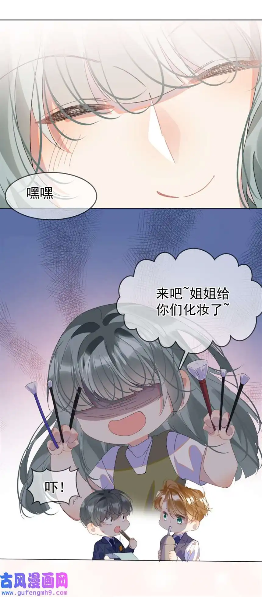 思绪万千10 只想为你表演