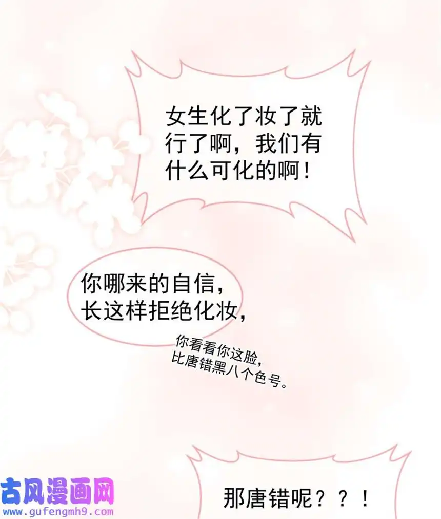 思绪万千10 只想为你表演