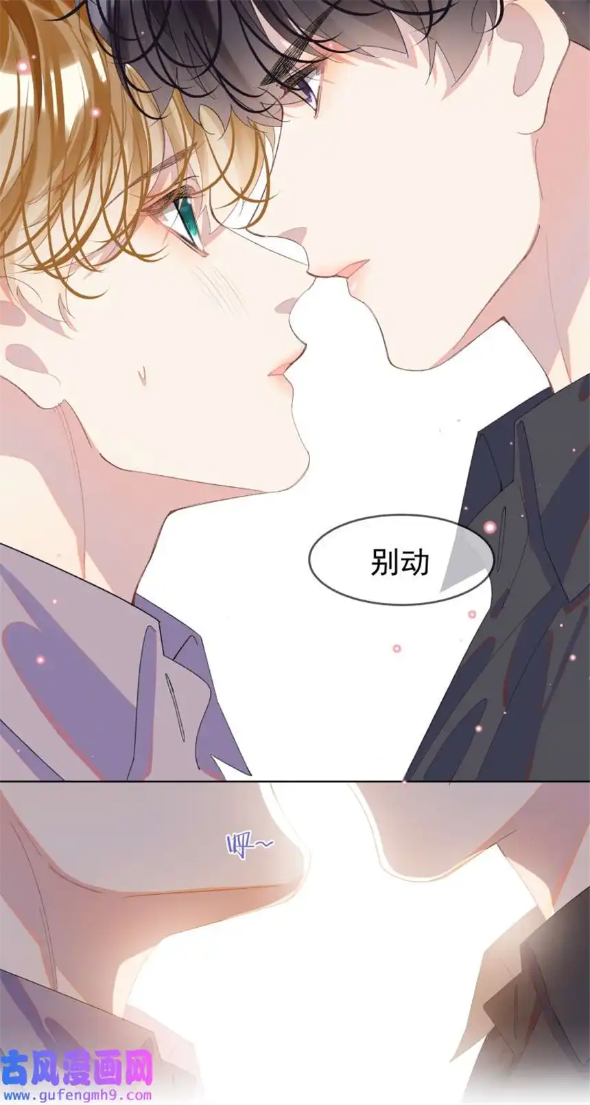 思绪万千10 只想为你表演