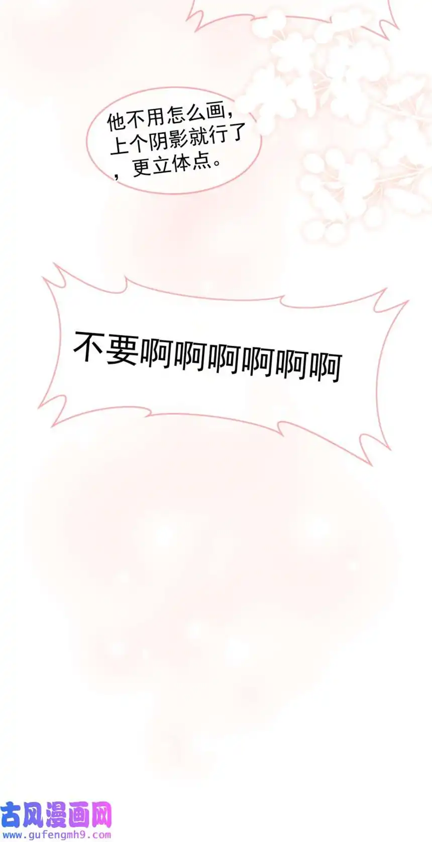 思绪万千10 只想为你表演