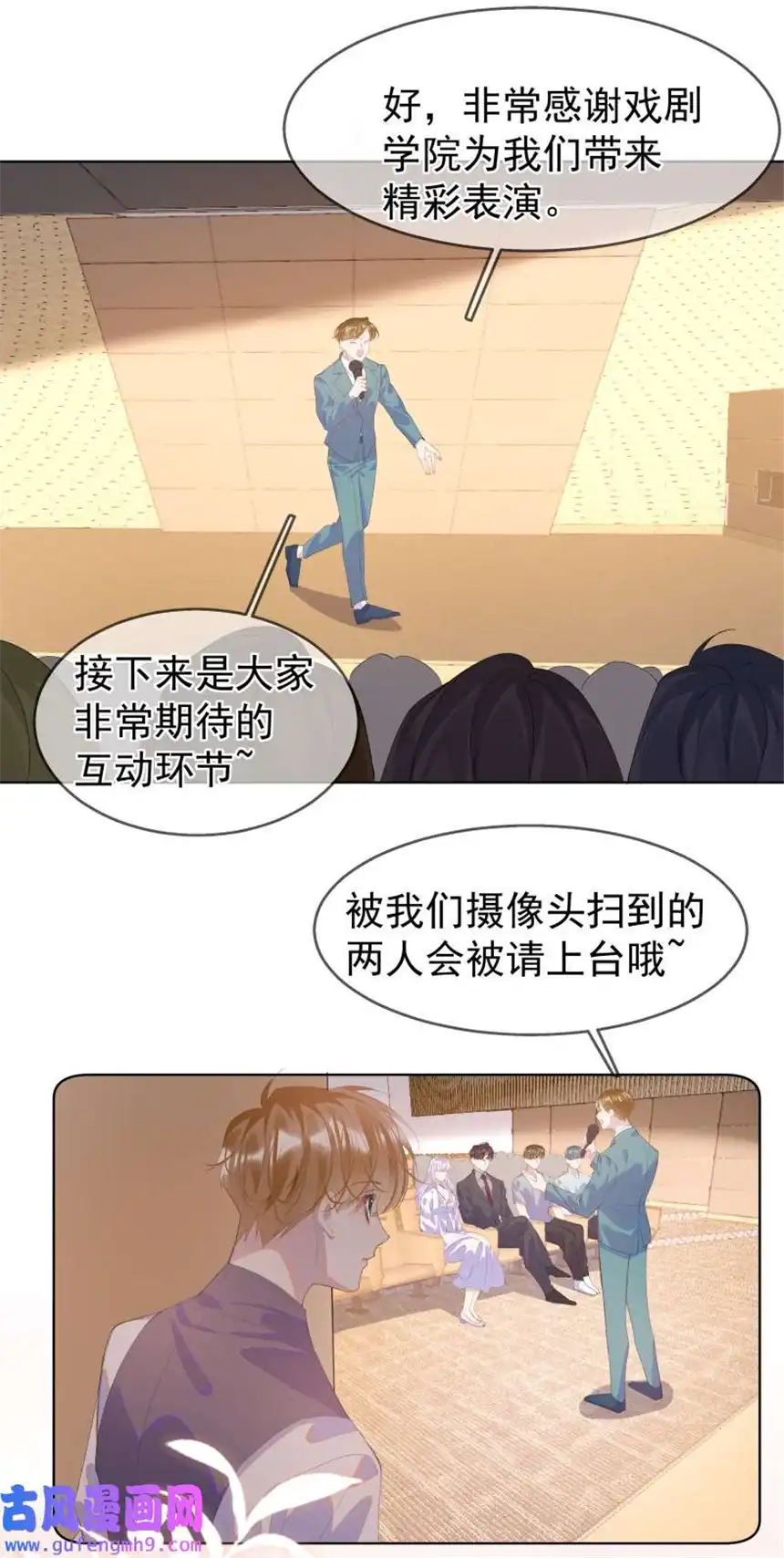 思绪万千10 只想为你表演