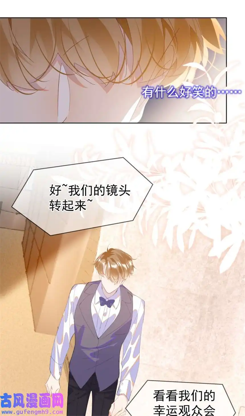 思绪万千10 只想为你表演