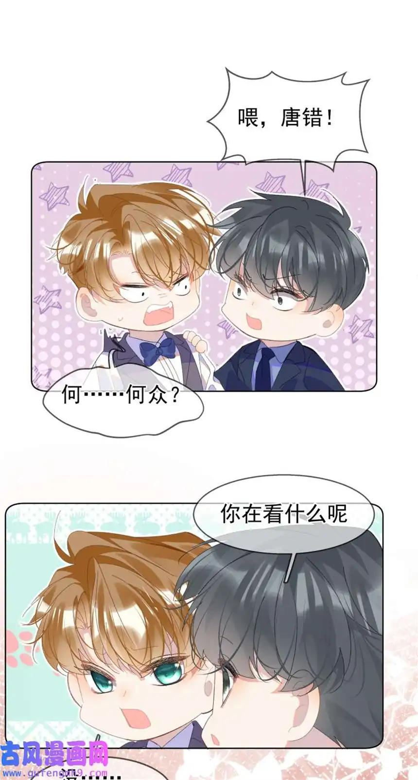 思绪万千10 只想为你表演