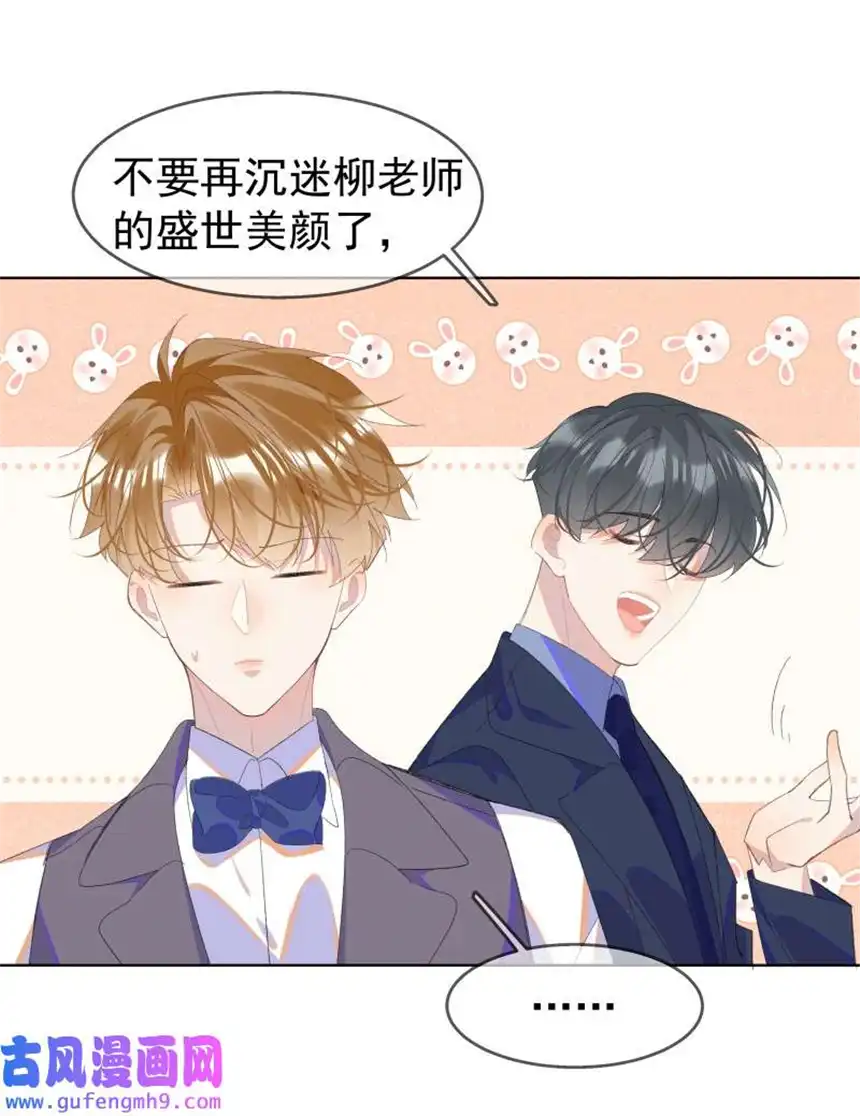 思绪万千10 只想为你表演