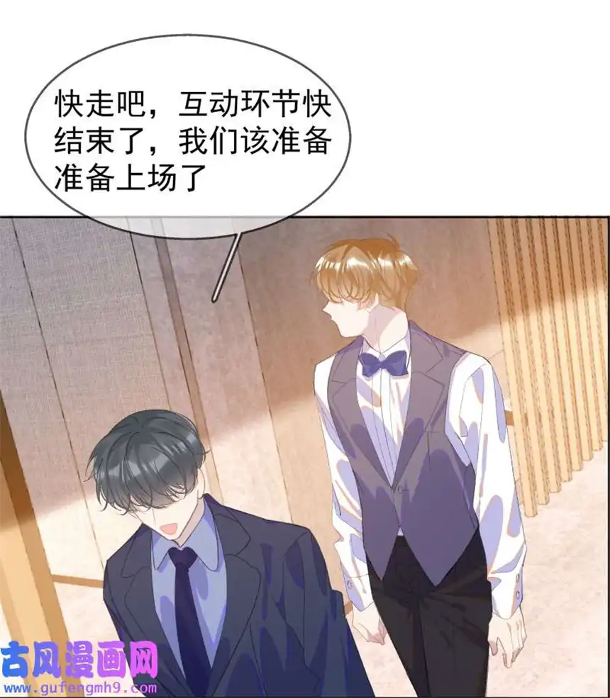 思绪万千10 只想为你表演